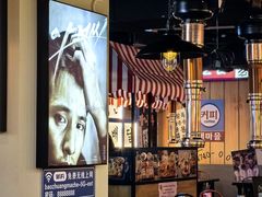 -包装马车·韩国料理·포장마차