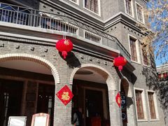 -天津五大道文化旅游区