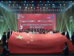 -上海市工商外国语学校