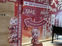 -洛阳宴·洛阳菜(南昌路店)