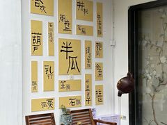 -坂田手造文化街