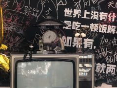 -又见炊烟私房菜(敬亭路店)