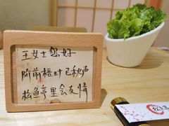-松鱼亭·和牛烧肉(协鑫广场店)