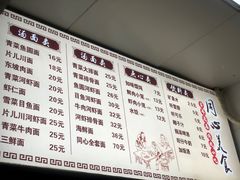 -同心楼(解放北路店)