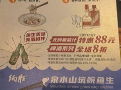 -炳胜品味(海印总店)