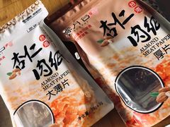 -霁月台现烤猪肉脯(万达茂店)