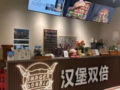 -汉堡双倍·喜鹊堡