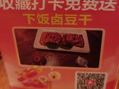 -春梅里卤鹅馆·47年老字号(中山路店)