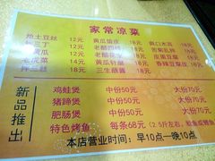 android_upload_pic-重庆鸡公煲(三八山珍美食城店中店)