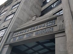 -上海四行仓库抗战纪念馆