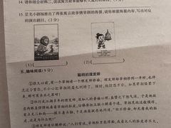 -明谷行馆·温泉