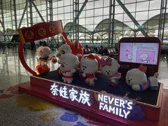 -广州白云国际机场-T2航站楼
