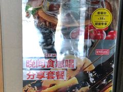 -好乐迪KTV(金钻店)