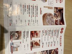 -弄堂小笼包(西青中北永旺购物中心店)