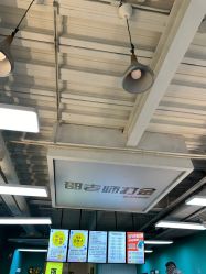 -邵老师打金·黄金加工(大望路总店)