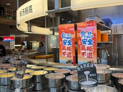 -海底捞大排档火锅(打浦路店)