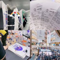 -珠宝维修中心·黄金加工·首饰修理改款定制(新世界大丸百货店)