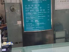 -福奈特洗衣洗鞋(宝华广场店)