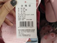 -人人乐(解放路二店)