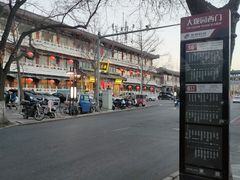 -南来顺饭庄·清真(南菜园店)