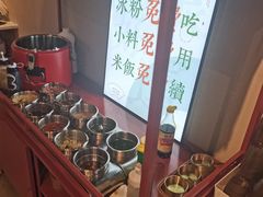 -极乐小煮·成都冒菜(科技绿洲店)