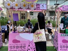 -广州保利时光里(建设大马路店)