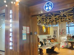 -十八字金银饰·拼豆·开蚌手工体验团建(君太百货店)