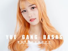 -粤港芭莎美容美发化妆学校