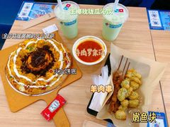 -达美乐比萨(南站西路店)