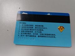 -康之道盲人按摩(二七路No.5店)