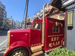 -李氏八大件老菜馆(万宝街店)