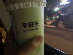 -卡旺卡(马鞍山万达广场店)