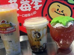 -大卡司DAKASI(连城新天地店)