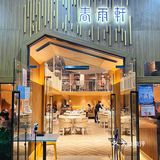 反臭归香 好事成双[礼花]