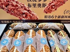 -丹香(湛山店)