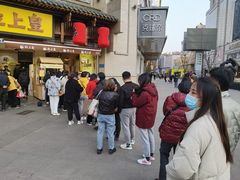 -粒上皇(淮河路步行街店)