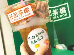 -孖记茶档·热腾茶餐(荔湾领展广场店)