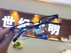 -世纪大明眼镜·蔡司战略授权店(汉街店)