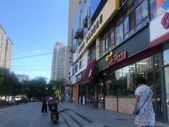 -米斯特比萨(望京西园店)