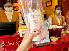 -鸡鸣赐茶(鸡鸣寺路店)