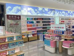 -国药中服免税(北京坊店)
