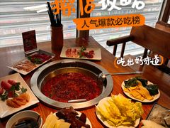 -城墙拐拐火锅(三峡广场黑金冠店)