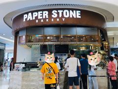 -PAPER STONE BAKERY(天环店)
