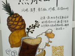 -Joymean coffee.见面咖啡