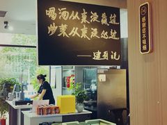 -建哥老菜馆(瑞达公寓一店)
