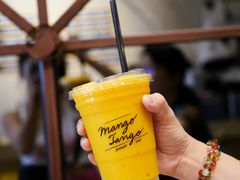 Mango&nbsp;Swing-Mango Tango