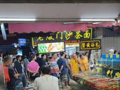 -船奇蒸汽海鲜·闽菜(八市海鲜总店)