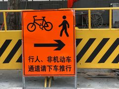 -公园前(地铁站)