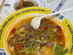 长沙鲜切牛肉粉-粉小主·贵州酸汤牛肉粉(南京仙林金鹰店)