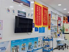 -朋朋修脚(音乐学院店)
